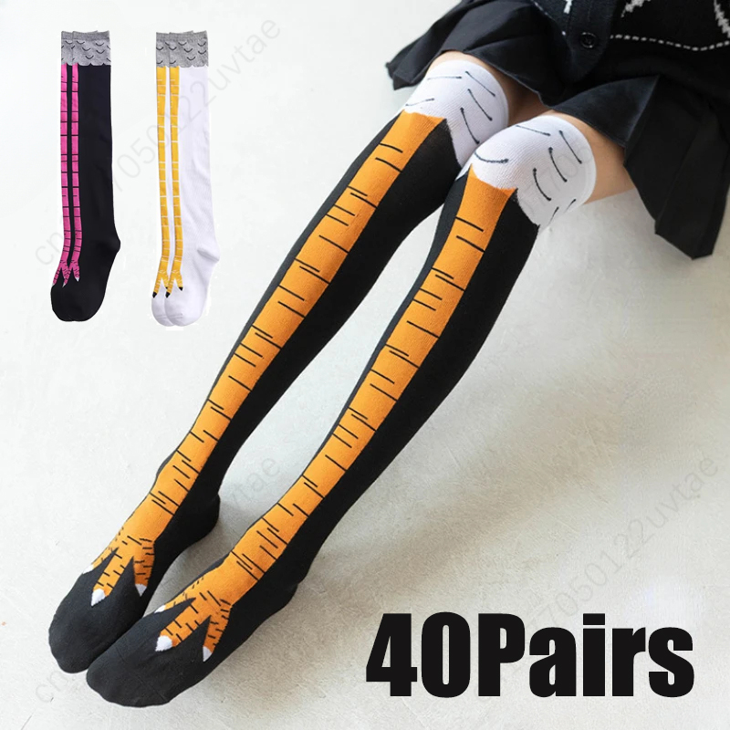 Funny Chicken Leg Socks - ถุงเท้ายาวถึงเข่าสำหรับ3D, ถุงเท้ายาวถึงต้นขาไก่ถุงเท้าแบบเท้าน่องสำหรับสุภาพสตรีถุงเท้าสูงถึงเข่า40คู่