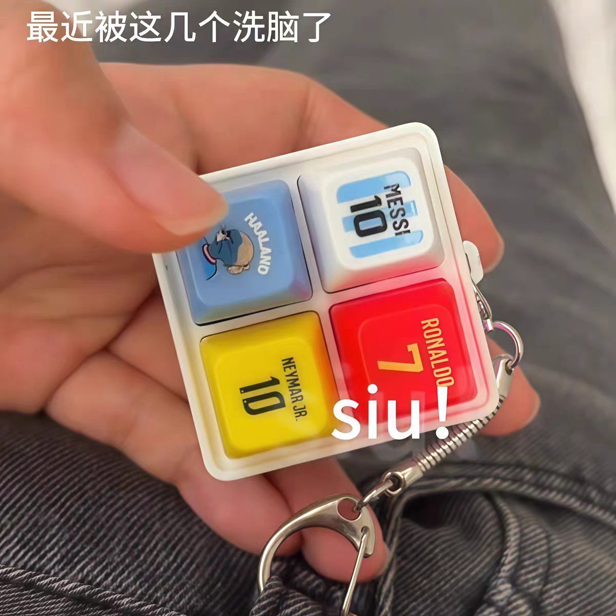 Prank Toys - พวงกุญแจธีมฟุตบอลฮาลันด์ พร้อมเสียงและไฟกระพริบ ของเล่นตลก ของขวัญ ของตกแต่งกระเป๋า สนุก