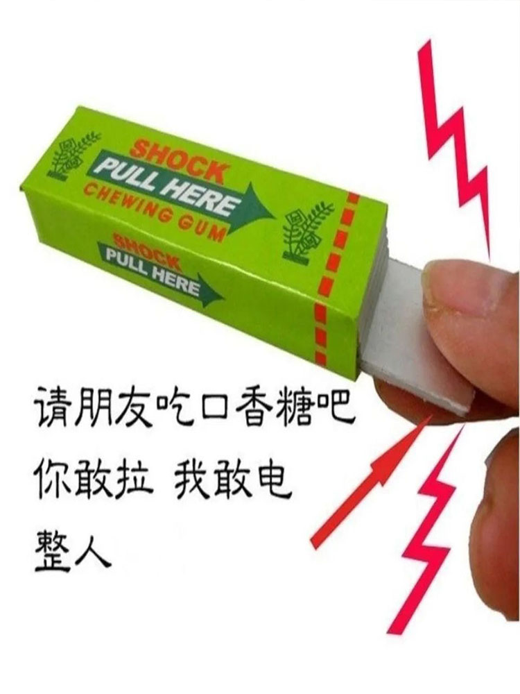 ปากกาช็อตไฟฟ้า ของเล่นตลก 1 ชิ - Shock Pen Prank Toy บทวิจารณ์และราคา