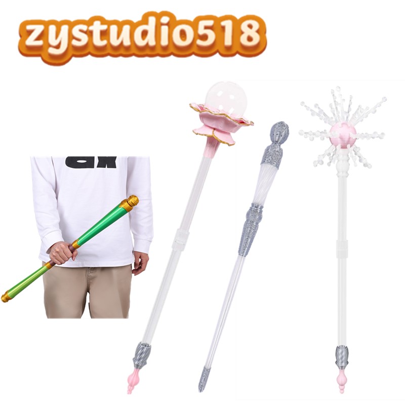 ฟิเยโร กลินดาคอสเพลย์ไม้กายสิท - Magic Tricks บทวิจารณ์และราคา