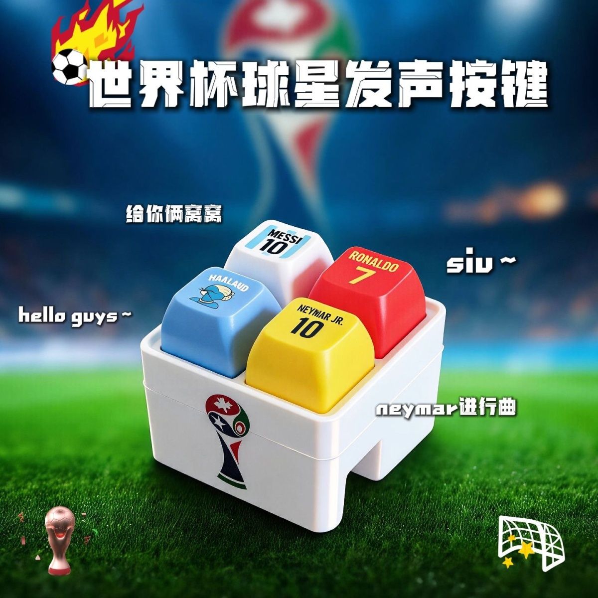 พวงกุญแจธีมฟุตบอลฮาลันด์ พร้อม - Prank Toys บทวิจารณ์และราคา